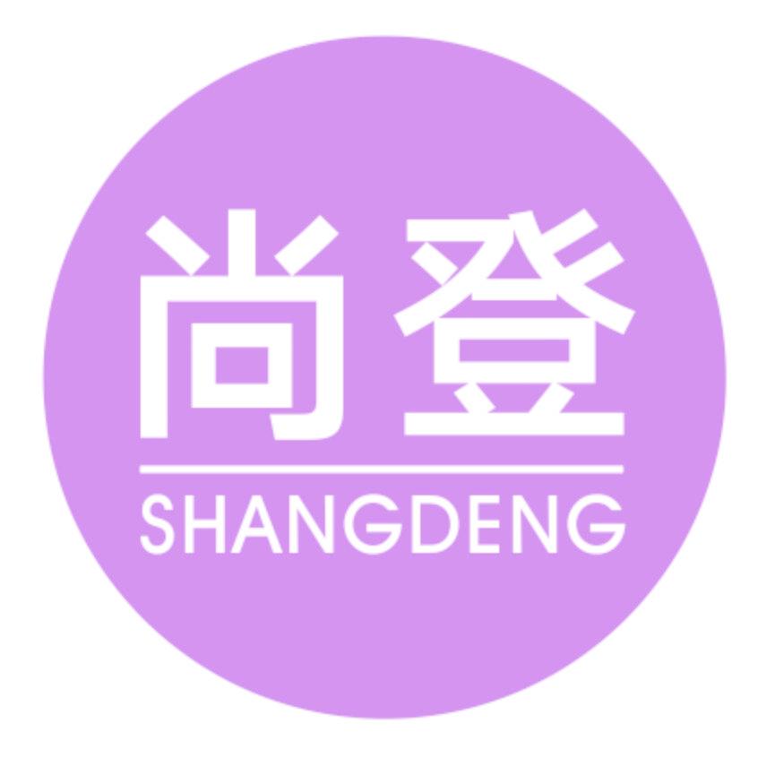 尚登