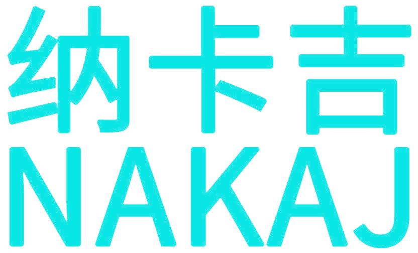 纳卡吉 NAKAJ