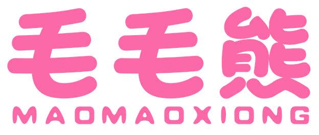 毛毛熊