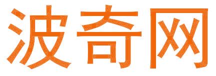 波奇网