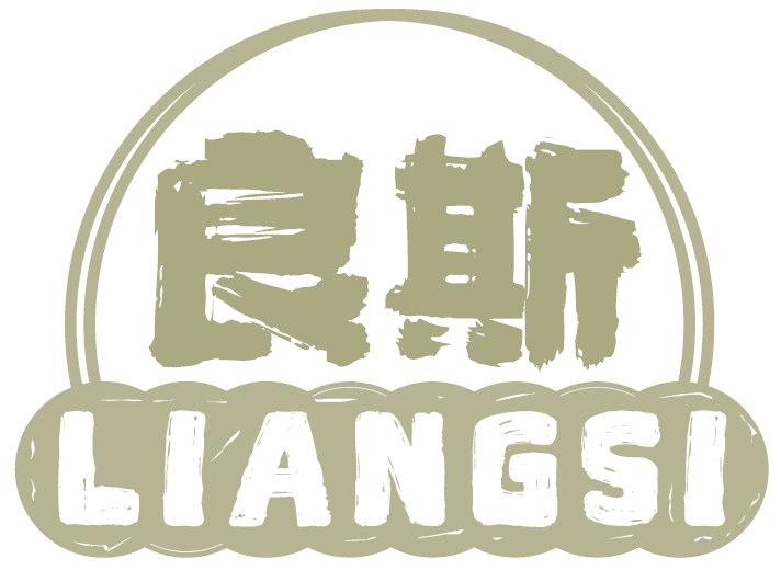良斯