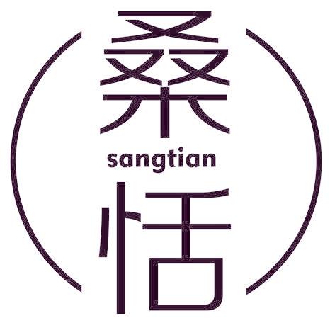 桑恬