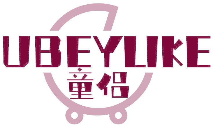 童侶 UBEYLIKE