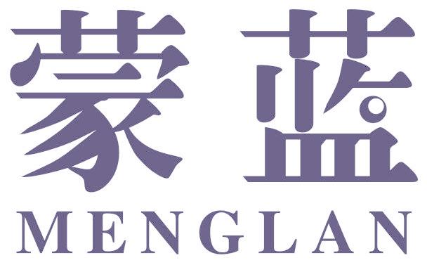蒙蓝