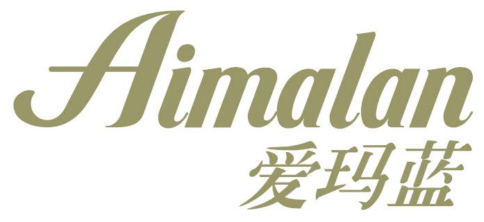 爱玛蓝
