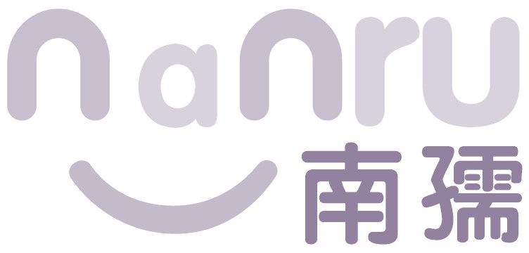 南孺