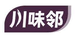 川味邻