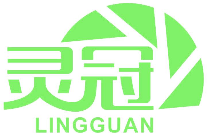 灵冠