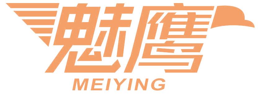 魅鹰