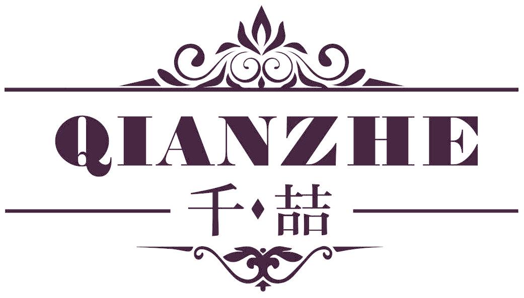 千喆