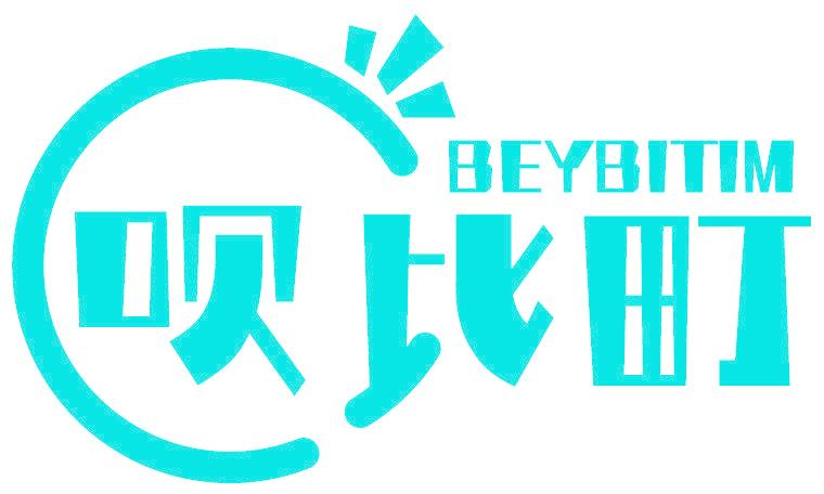 呗比町 BEYBITIM