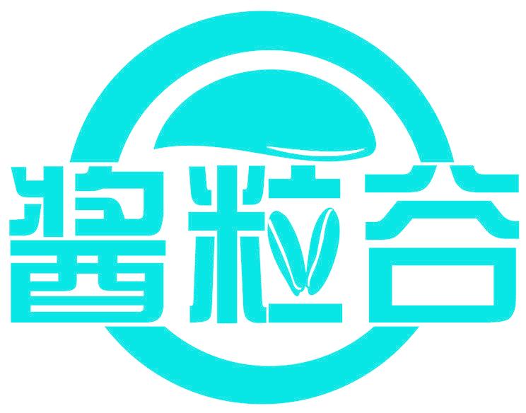 酱粒谷
