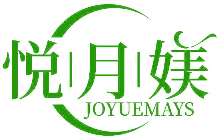 悦月媄 JOYUEMAYS