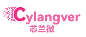 芯兰微 CYLANGVER