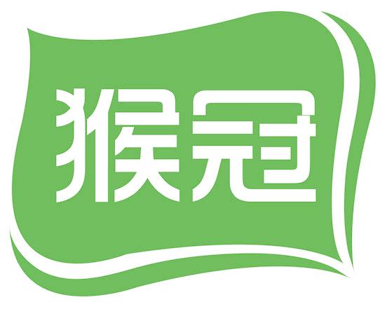 猴冠