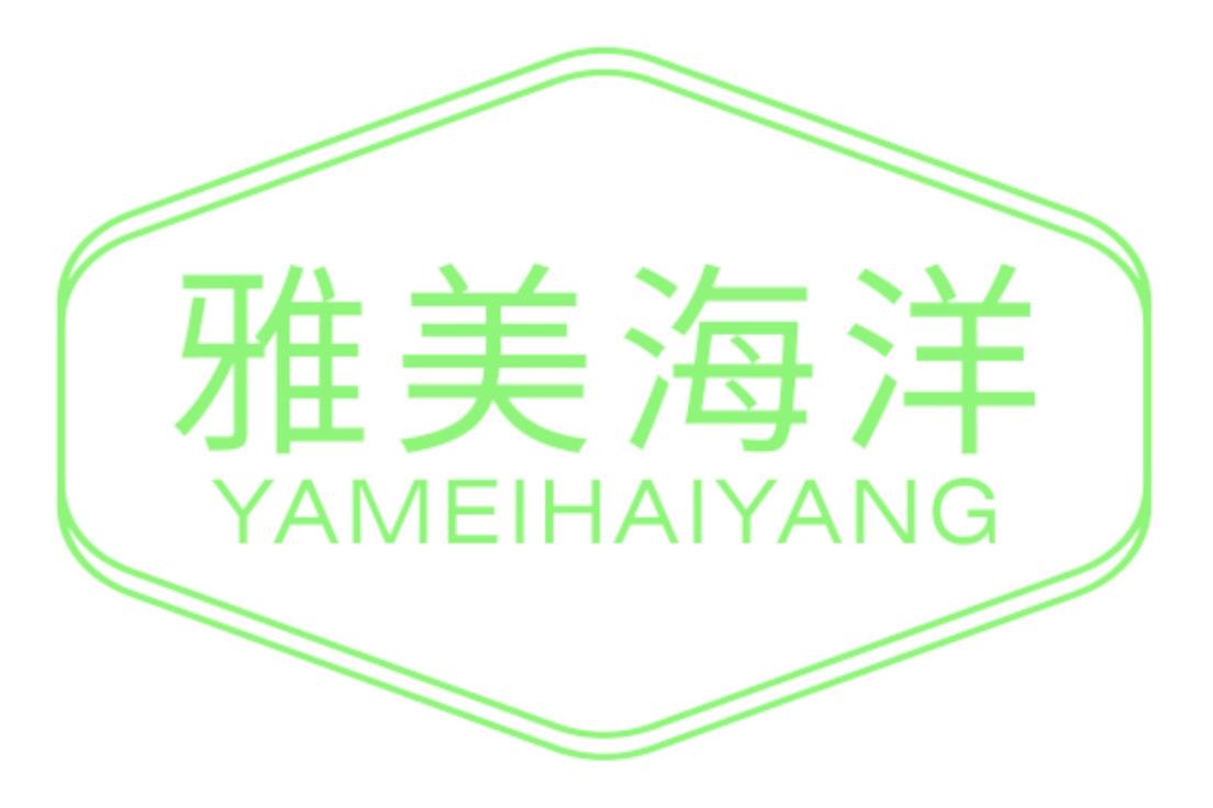 雅美海洋