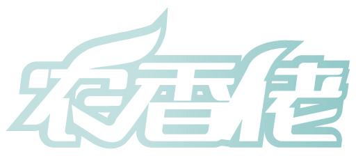 农香佬
