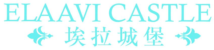 ELAAVI CASTLE 埃拉城堡