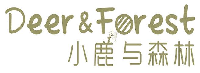 小鹿与森林 DEER&FOREST