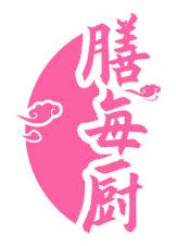 膳每厨