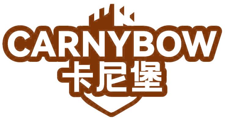 卡尼堡 CARNYBOW