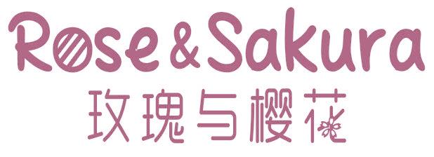 ROSE & SAKURA 玫瑰与樱花