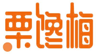 栗馋梅