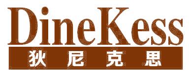 DINEKESS 狄尼克思