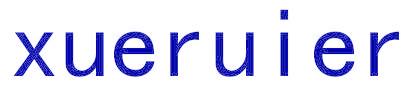 XUERUIER
