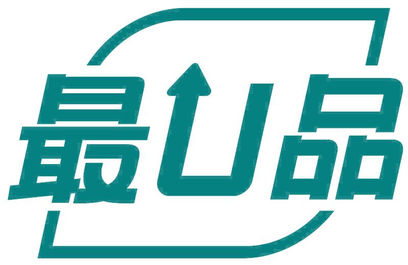 最U品
