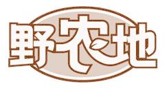 野农地