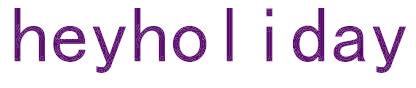 HEYHOLIDAY