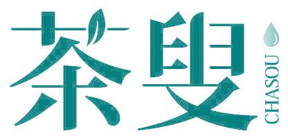 茶叟
