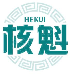核魁