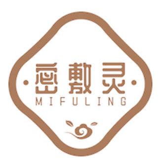 密敷灵