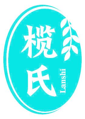 榄氏
