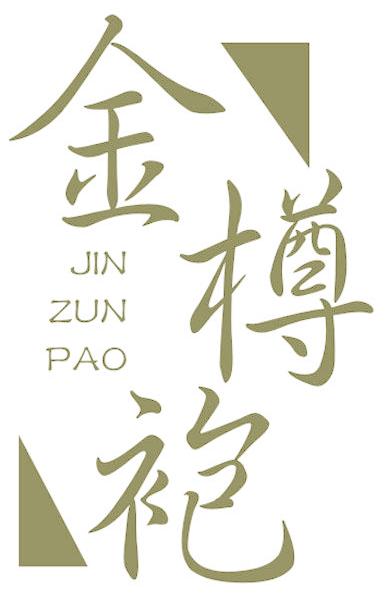 金樽袍