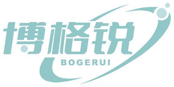 博格锐