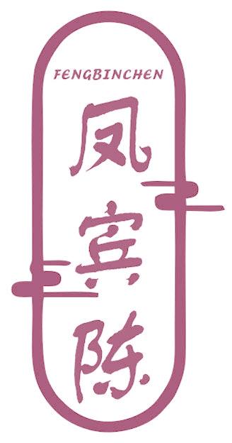 凤宾陈
