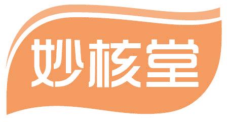 妙核堂