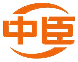 中臣