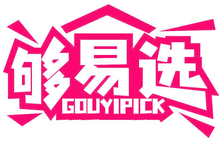 够易选  GOUYIPICK