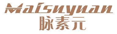 脈素元