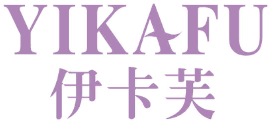 伊卡芙