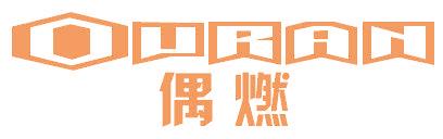 偶燃