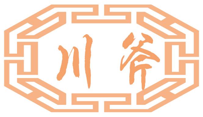 川斧