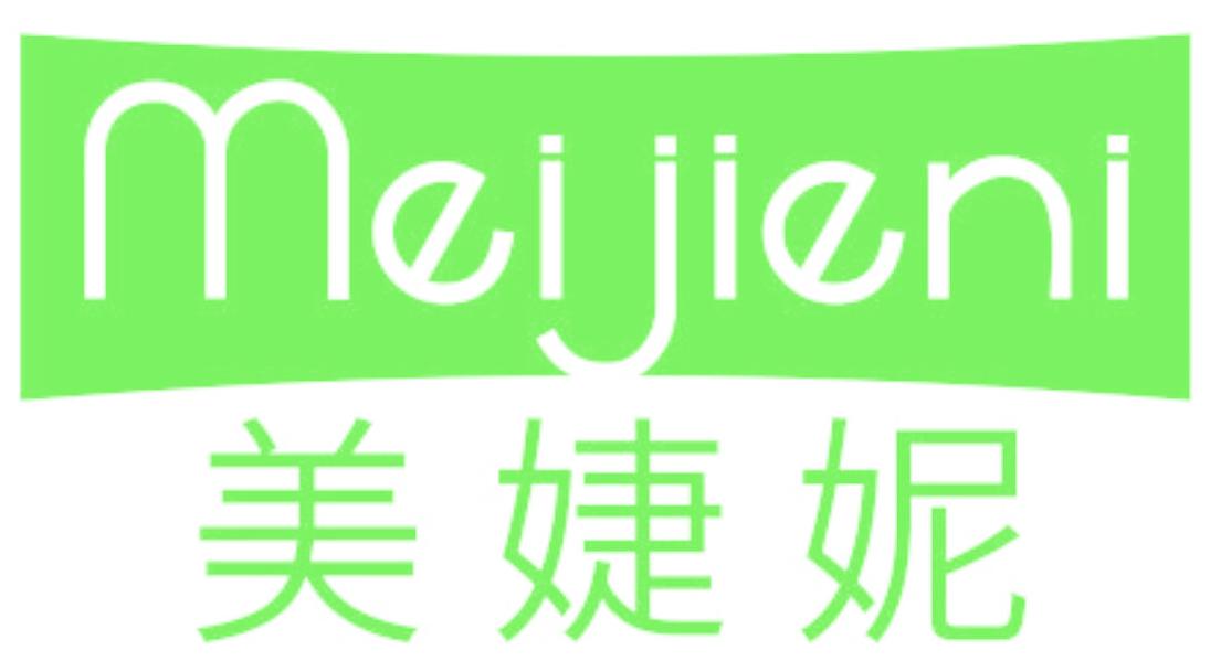 美婕妮