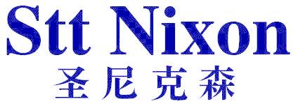 圣尼克森 STT NIXON