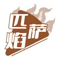 匹萨焰