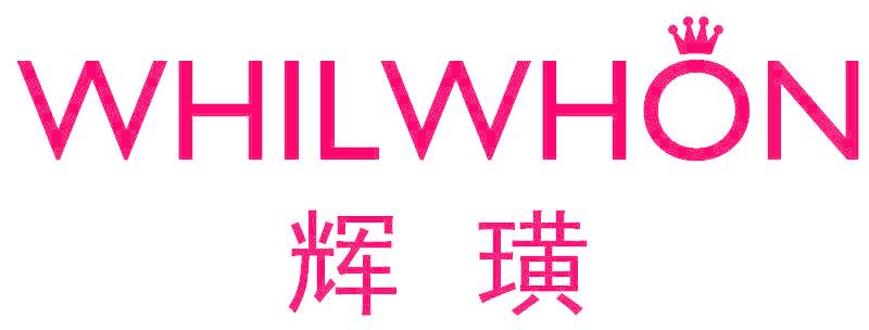辉璜 WHILWHON